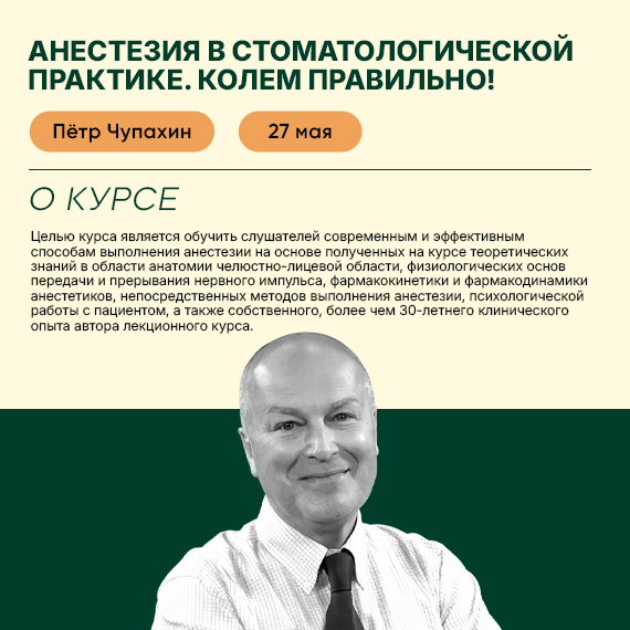 2026-04-16 чупахин новость.jpg