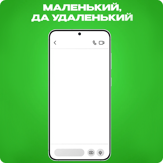рассыл.gif