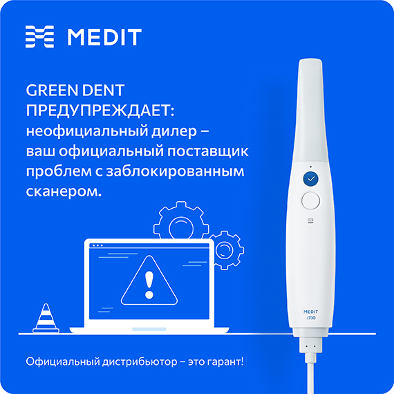 MEDIT.jpg MEDIT.jpg