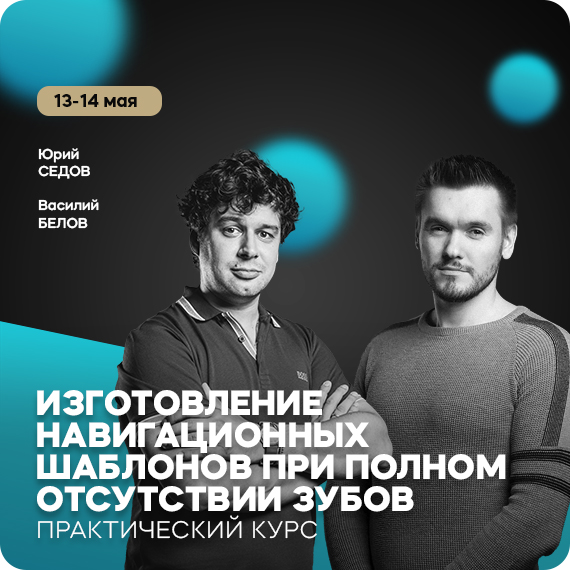 действуем по шаблону.jpg действуем по шаблону.jpg
