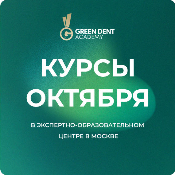 курсы октября.jpg курсы октября.jpg