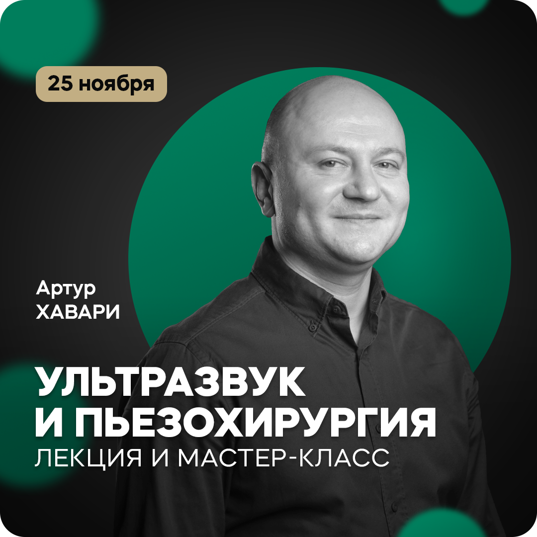 рассылка.png