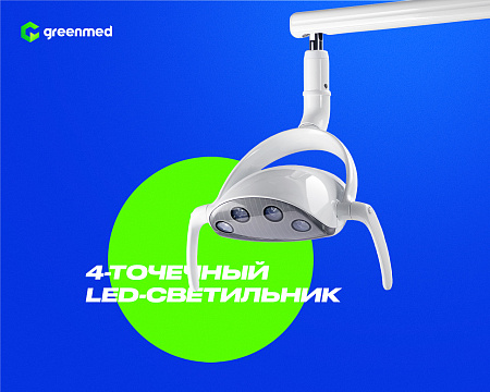 GreenMED S300 COLORFUL – Стоматологическая установка с мягкой обивкой и с нижней подачей