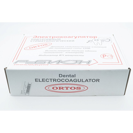 Рубикон-Инновация Ортос ЭКпс-20-1 - портативный электрокоагулятор (диатермокоагулятор)