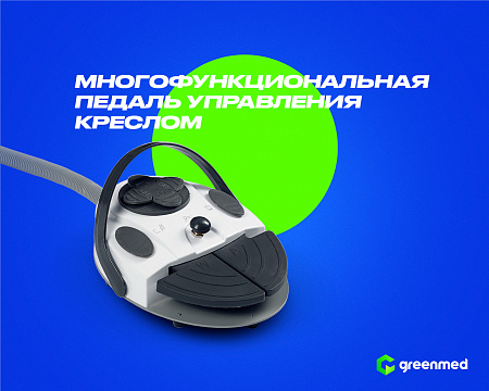 GreenMED S200 – Стоматологическая установка с мягкой обивкой и с верхней подачей